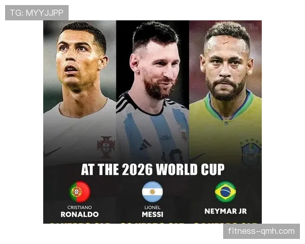 2026世界杯资格决定条件解析