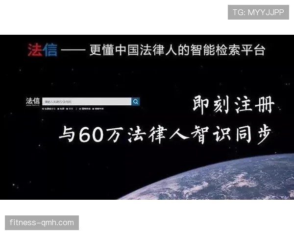 无效进球的判罚条件及裁判认定规则详解