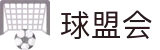 qmh球盟会首页 - 足球赛场热点与篮球新闻速递